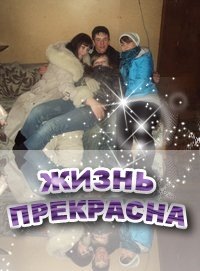 №4, Надежда Полякова, 31 год, Верхний Тагил №4, Надежда Полякова, 31 год, Верхний Тагил