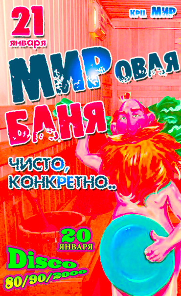 №115, Ким Байрамгалин, Елабуга №115, Ким Байрамгалин, Елабуга
