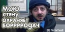 №7 Егор Герилович