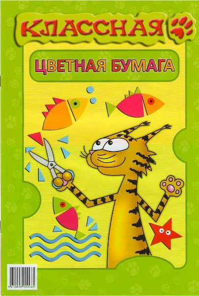 №80, Εгор Ηикифоров, 26 лет №80, Εгор Ηикифоров, 26 лет
