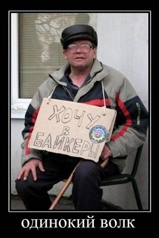 Напассашок Яковлев | Зеленоград