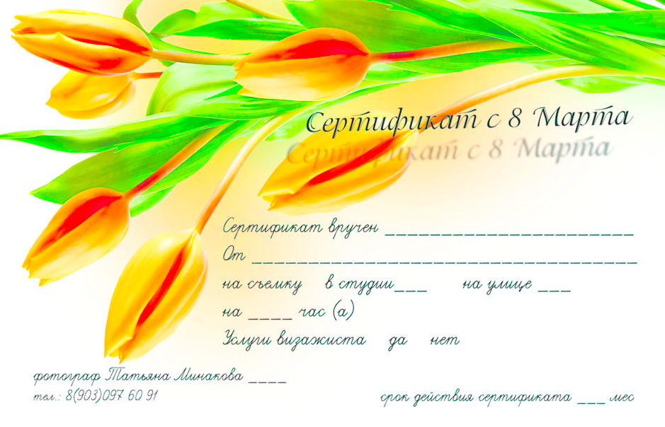 №51, Татьяна, Гатчина №51, Татьяна, Гатчина