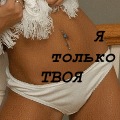 Фотография Олена Дзюбановська