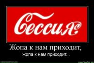 №5 Anton Starenchenko 15.05.1989: профиль, фото, статус - ВКонтакте