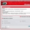 Аватар: Защитная Антивирус