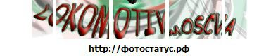 Фотография Айнур Даутов