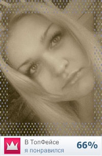 №26, Ирина Битяй, Нижний Новгород №26, Ирина Битяй, Нижний Новгород