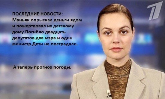 Watson Rock | Тверь