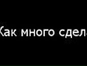 Роман Сеничкин | Красногорск