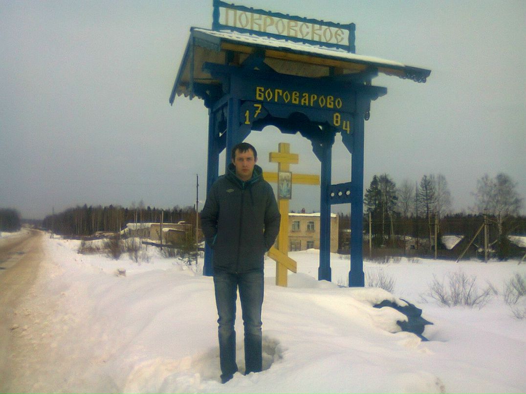 Виктор Граф | Кострома