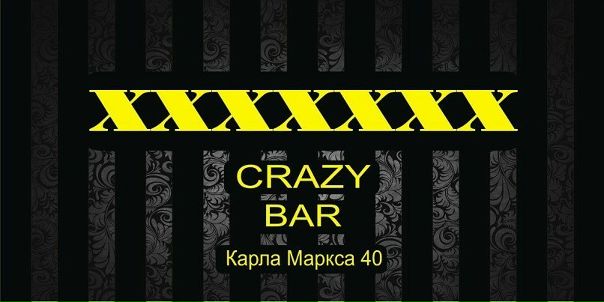 Влад Мартынов фото со стены #2