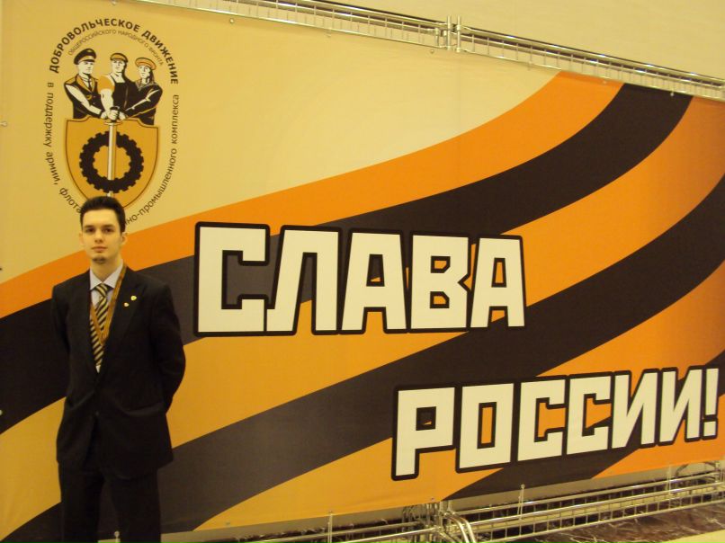 Никита Грищенко | Москва