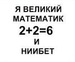 Андрей Сальнов фотография #4 (источник - https://vk.com/id166247328)