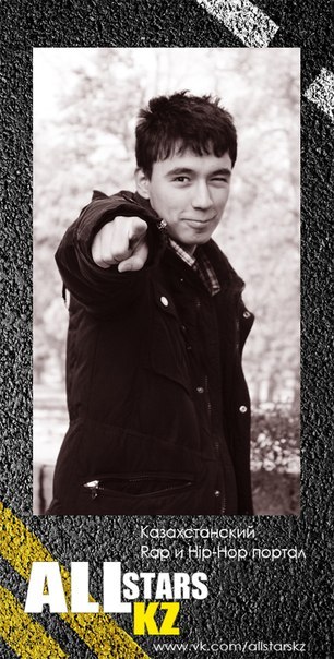 Улан Урманов | Алматы