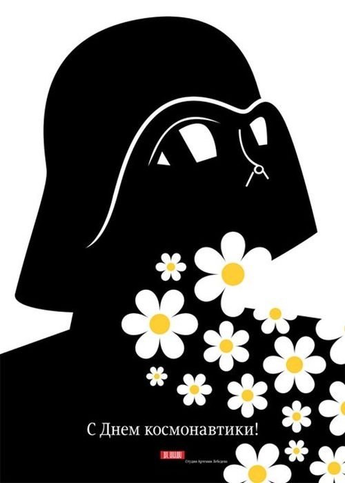 Нулёша Уарабьёфф | Rotterdam