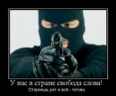 Фотография Фёдор Трифонов