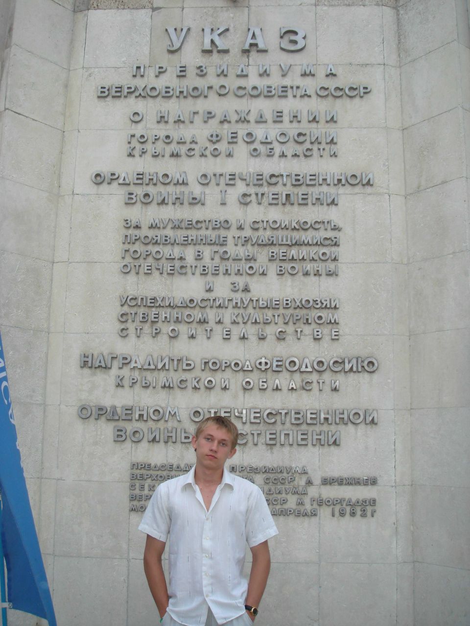 Станислав Алеев | Калининград