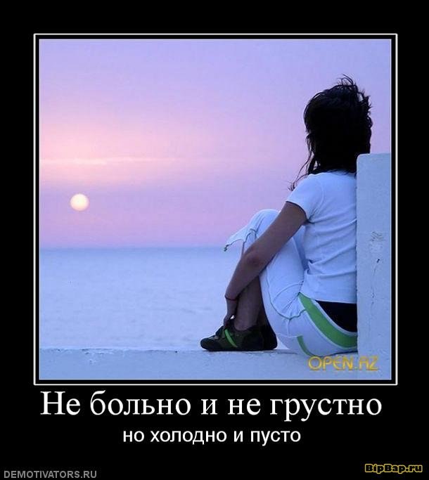 Алёнка Понаморенко | Москва