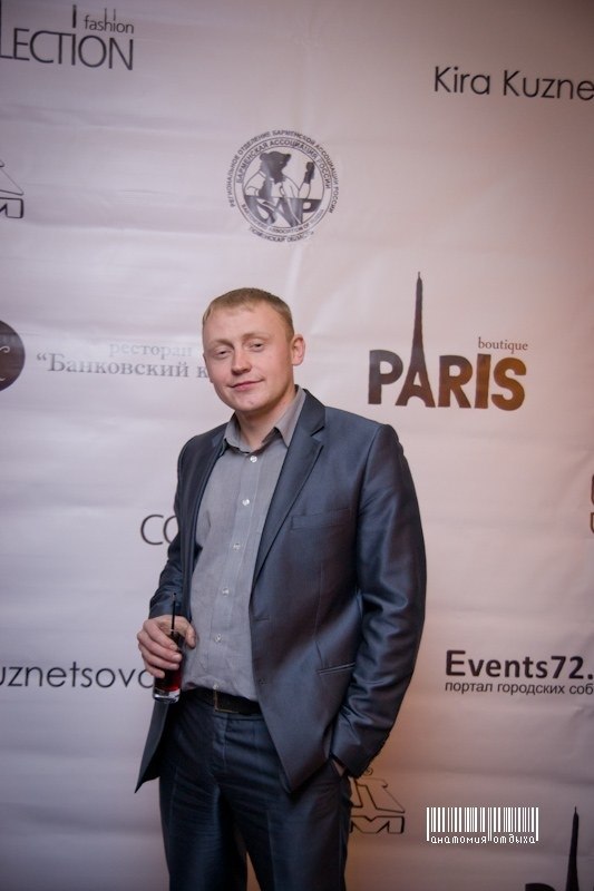 Александр Аксарин Александрович | Москва