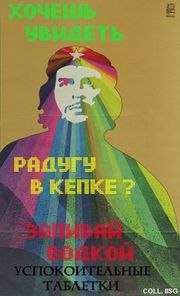 Fazullin Albert | Уфа