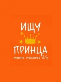 №110, Лилия Чаплыгина, Краснодар №110, Лилия Чаплыгина, Краснодар