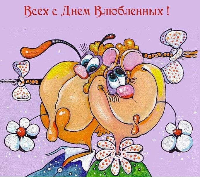 №116, Белла Авакян, Веселое (Запорожский) №116, Белла Авакян, Веселое (Запорожский)
