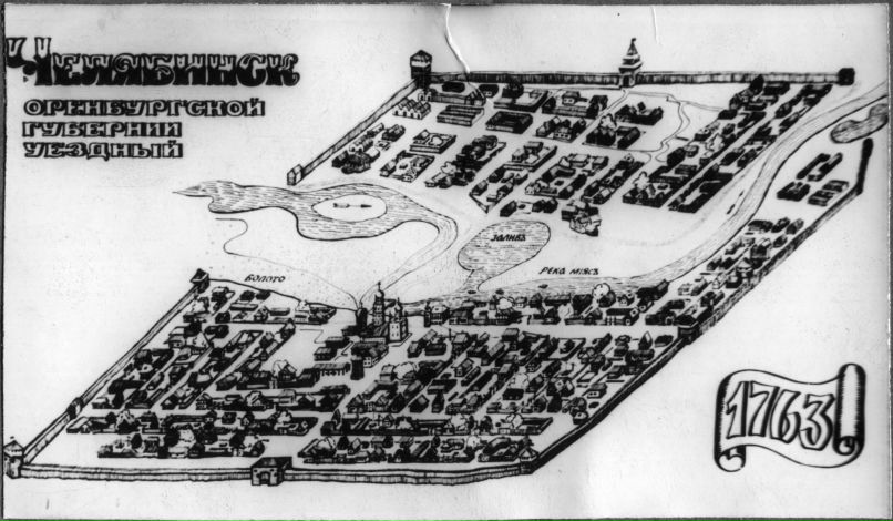 Николай Язынин | Челябинск