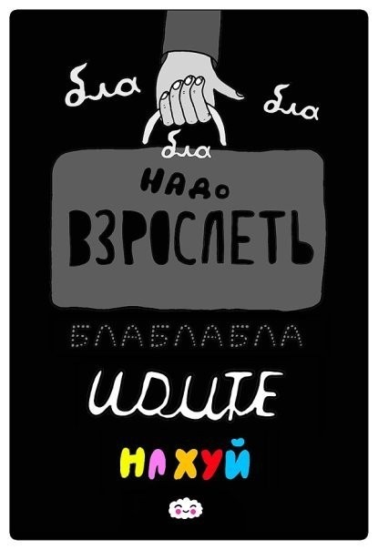 №122, Нюта Архилепова, Одинцово, Россия №122, Нюта Архилепова, Одинцово, Россия