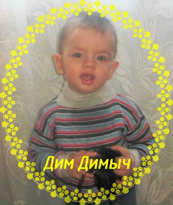 Николай Колесников | Таганрог