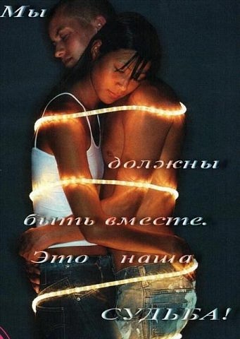 №64, Вита Дикос, Каменское / Днепродзержинск №64, Вита Дикос, Каменское / Днепродзержинск