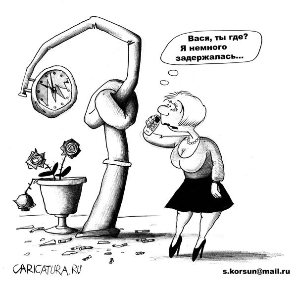 Екатерина Чернышевская | Брянск