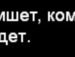 Никита Высоцкий фотография #50 (источник - https://vk.com/id135554830)