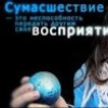 Аватар: Василий Ватрушкин