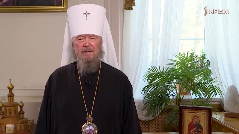 митрополит лазарь швец. митрополит лазарь крымский. крымский и симферопольский лазарь. епископ крымский. митрополит симферопольский и крымский климент.