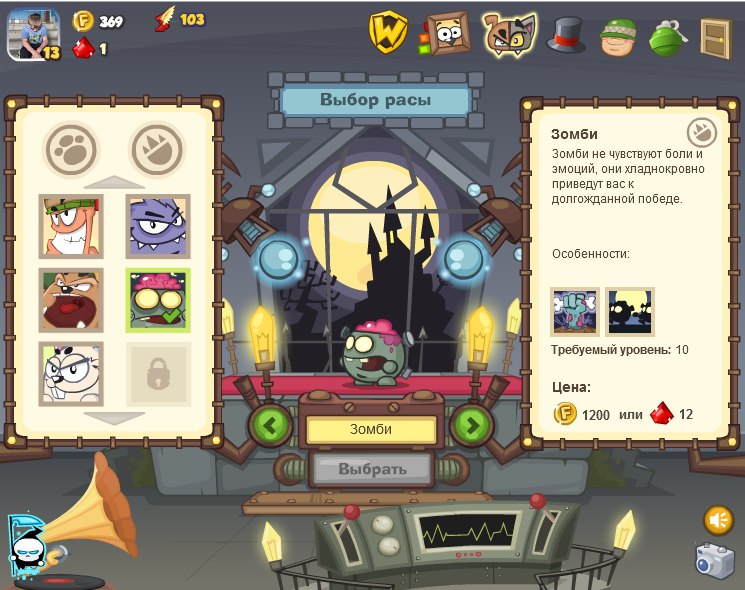 Андрей Изотов =)))))) | Североморск-3