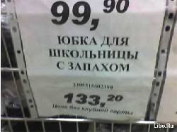 Mr. Stranger | Сергиев Посад