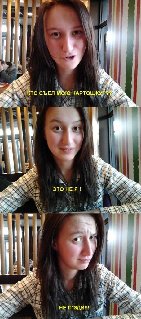 Таня Жерко | Минск