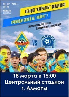 Муслим Джилкибаев | Алматы