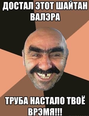 Григорий Сухоротов | México