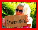 №19 Каролина Иванова 19.07: профиль, фото, статус - ВКонтакте