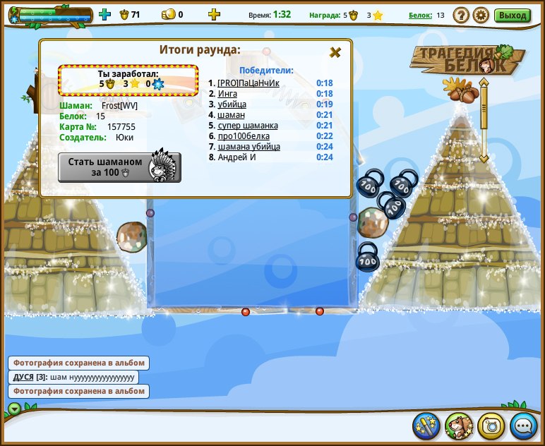 Андрей Ильичев | Приозерск