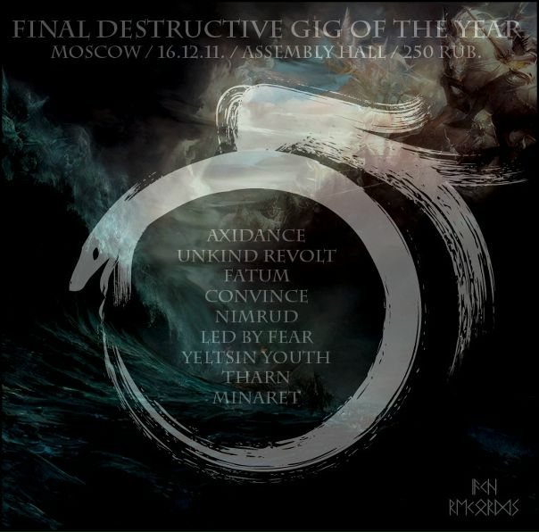 №17, Актовый Зал, Москва, Россия №17, Актовый Зал, Москва, Россия