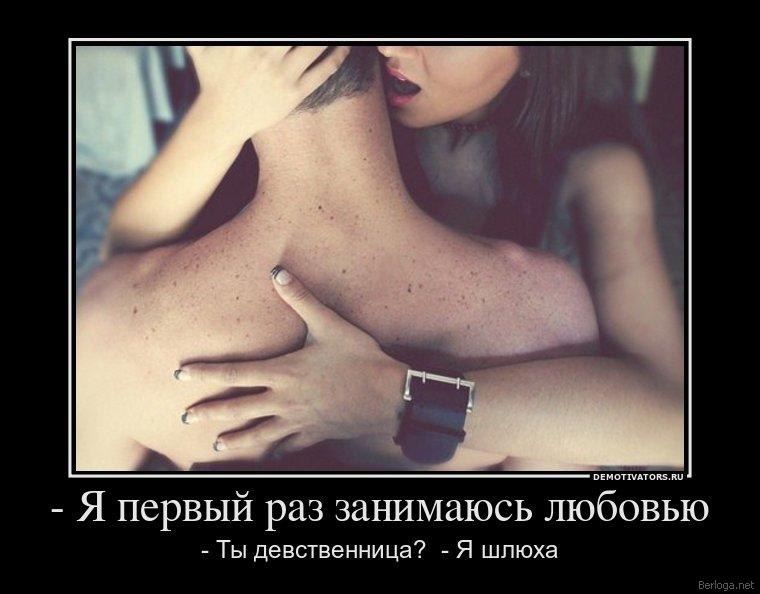 Светлана Бернатович | Киев