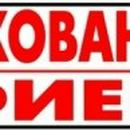 Саня Клюйков }{¤тт@бь)ч | Москва