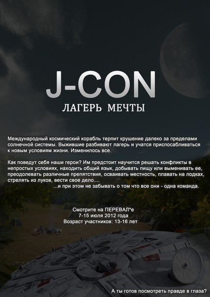 Ольга Скурихина | Киев