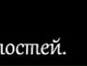 Денис Волков | Новокузнецк