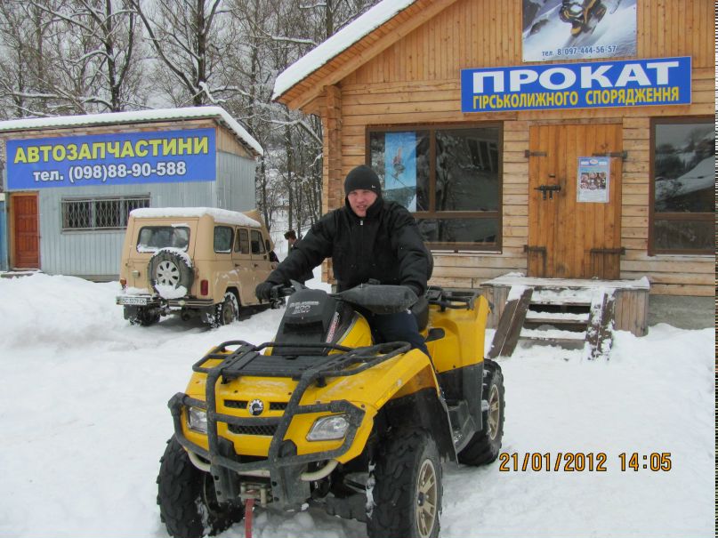 Степан Руцький | Буск