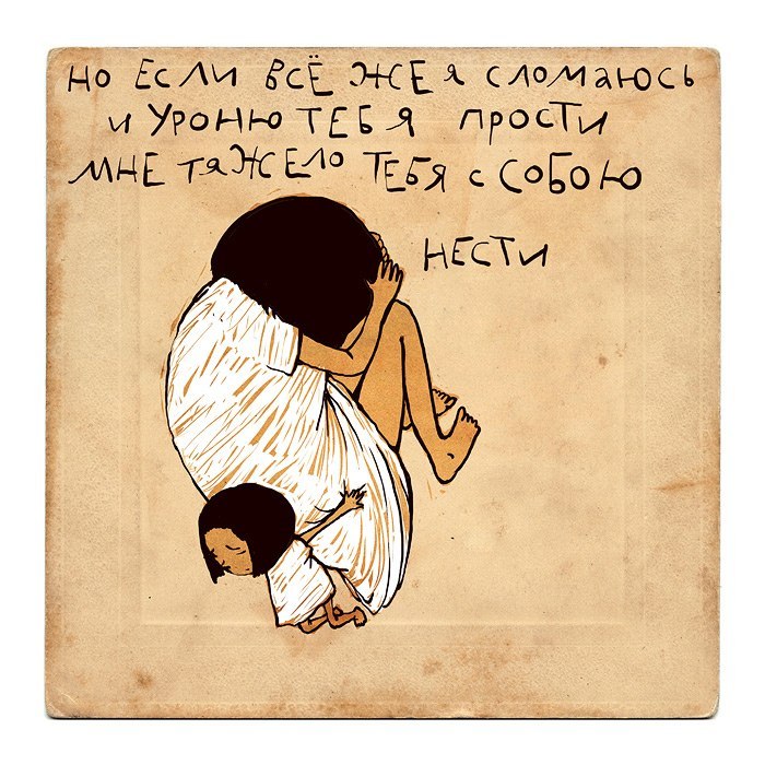 Ирина Жукова | Санкт-Петербург