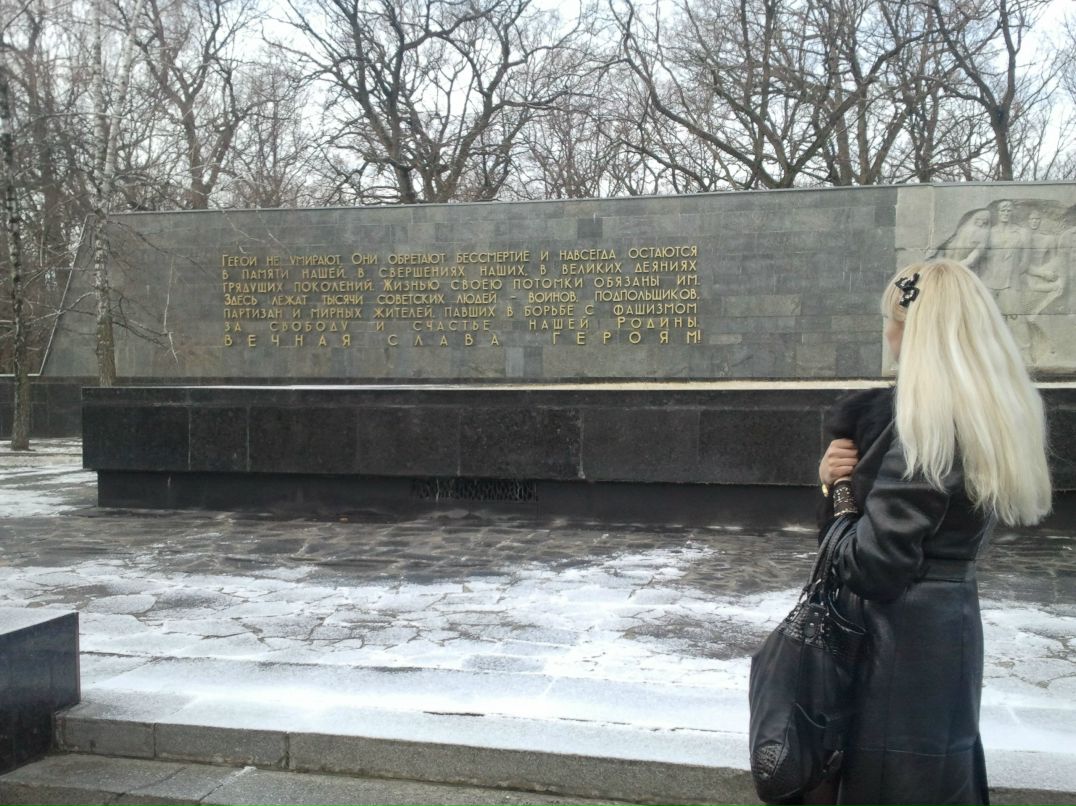 Алла Москаленко | 