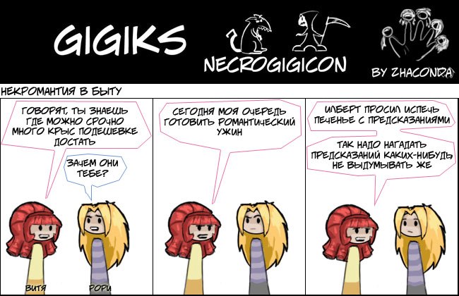 Алексей Death Юрьевич | Минск